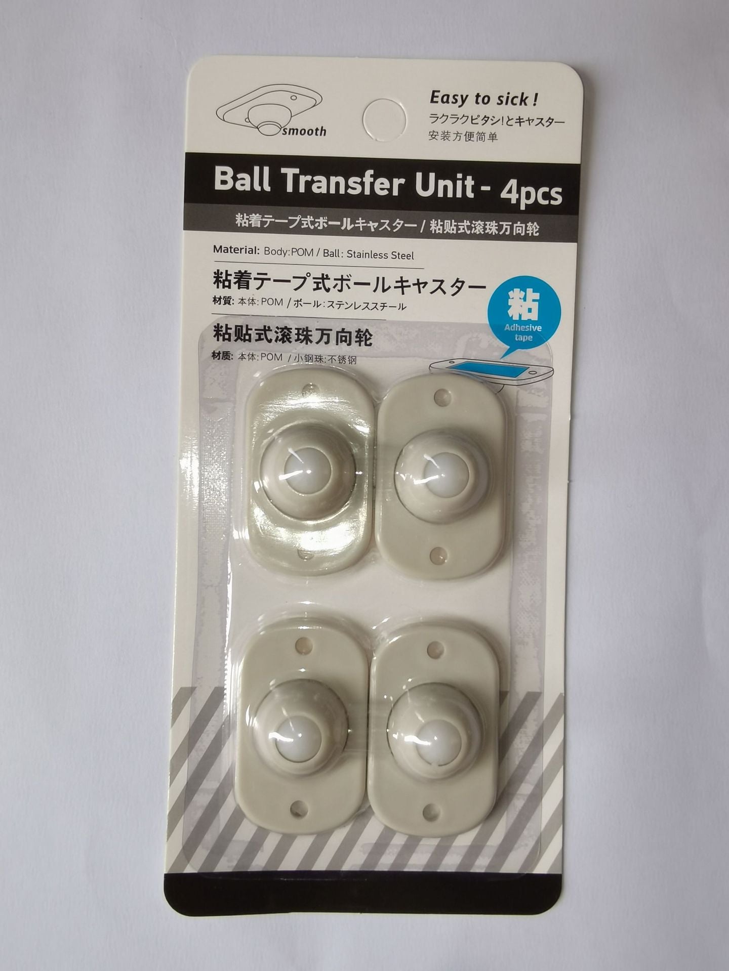 4-piece universal pulley system for racks, trash cans, and storage boxes under the bed